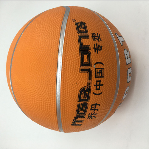直销5号7号乔丹耐磨橡胶篮球中小学生训练用球儿童青少年花式蓝球