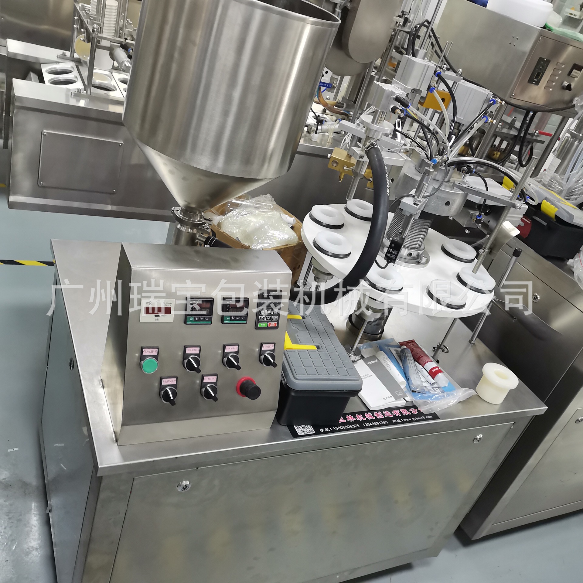 半自动灌装封尾机灌装封尾机化妆品灌装封尾机软管灌装封尾机