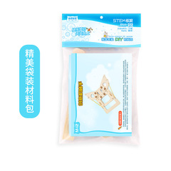Cross-border children's DIY manipulator puzzle teaching aids for older children steam educational science small production material package