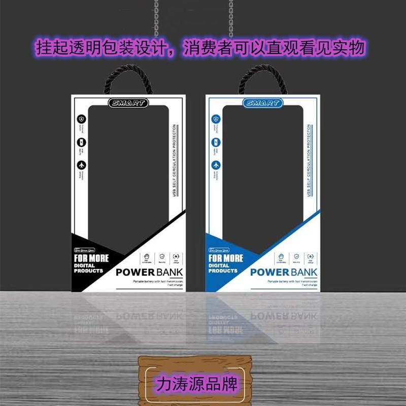 【移动电源】手机平板大容量充电宝20000毫安30000mah移动电源