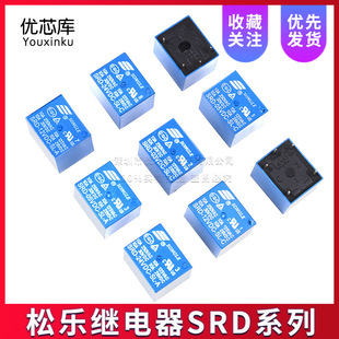 2 CON] (F79) RELAY 5 CHÂN SRD 10A (SRD-03V 05V 06V 09V 12V 24VDC-SL-C - Foto 8