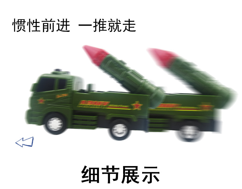 7714导弹车_07.jpg