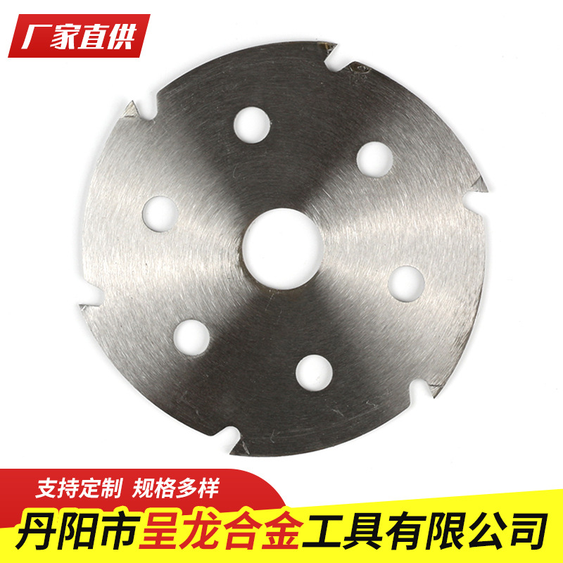 非标定制锯片锋利锯多功能圆锯片硬质合金切铝切铁片合金锯片厂家