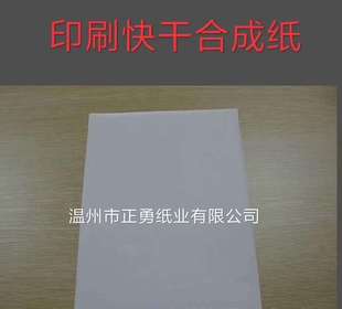 �T���ϳɼ�200g   ��ˮ˺����   ��� �m�ϸ��Nӡˢ�C