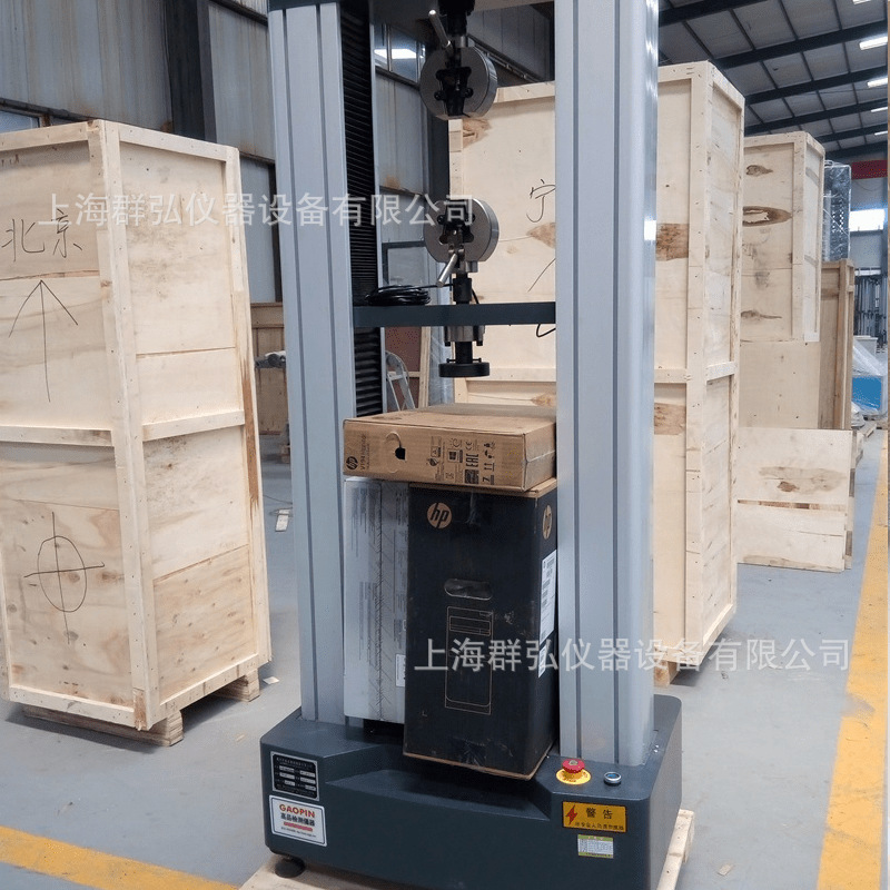 数显电子试验机塑料拉力试验机 防水卷材拉力试验机2吨拉力试验机