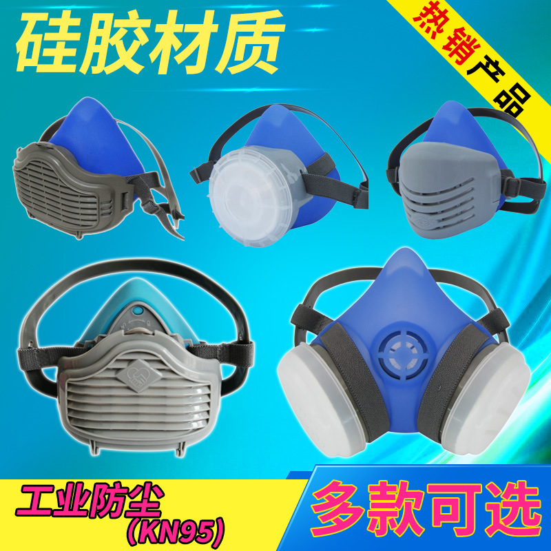 kn95防塵口罩面具3200同款防工業粉塵矽膠半面罩電焊打磨廠家批發