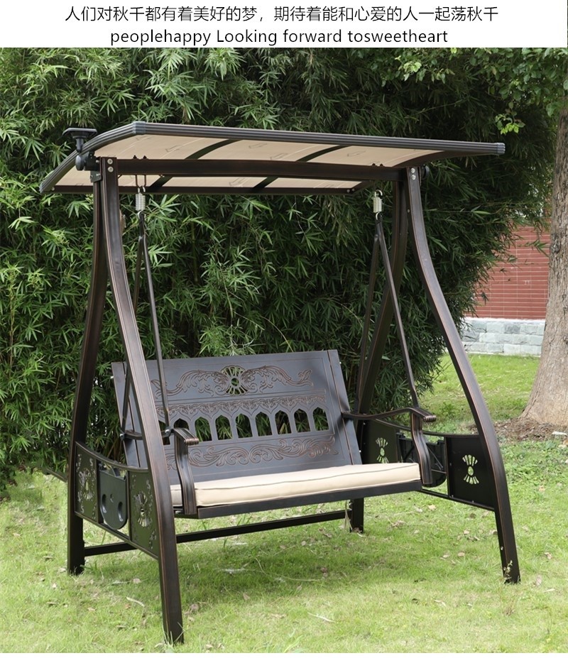 铸铝秋千