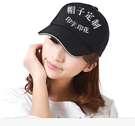 男式休闲马甲;女士单肩包;工作帽