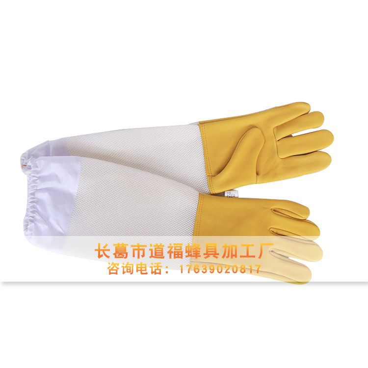 Sheepskin gloves Beekeeping Tools protect tool honeybee yellow Long net Sheepskin glove