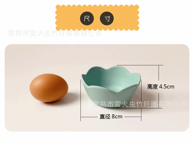 详情页可爱模板(1)_02.gif