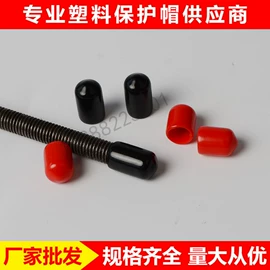 绝缘套管;工业橡胶;电子用塑胶品