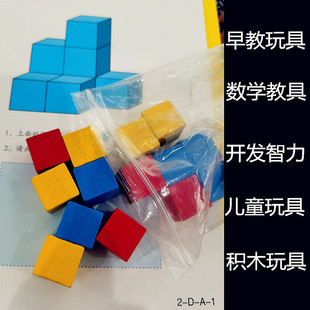 ��ɫ��ľ���K 15mm/20mm25mmСľ�K ľ�ƹ�ˇƷ�̌W�̾߃�ͯ�eľ