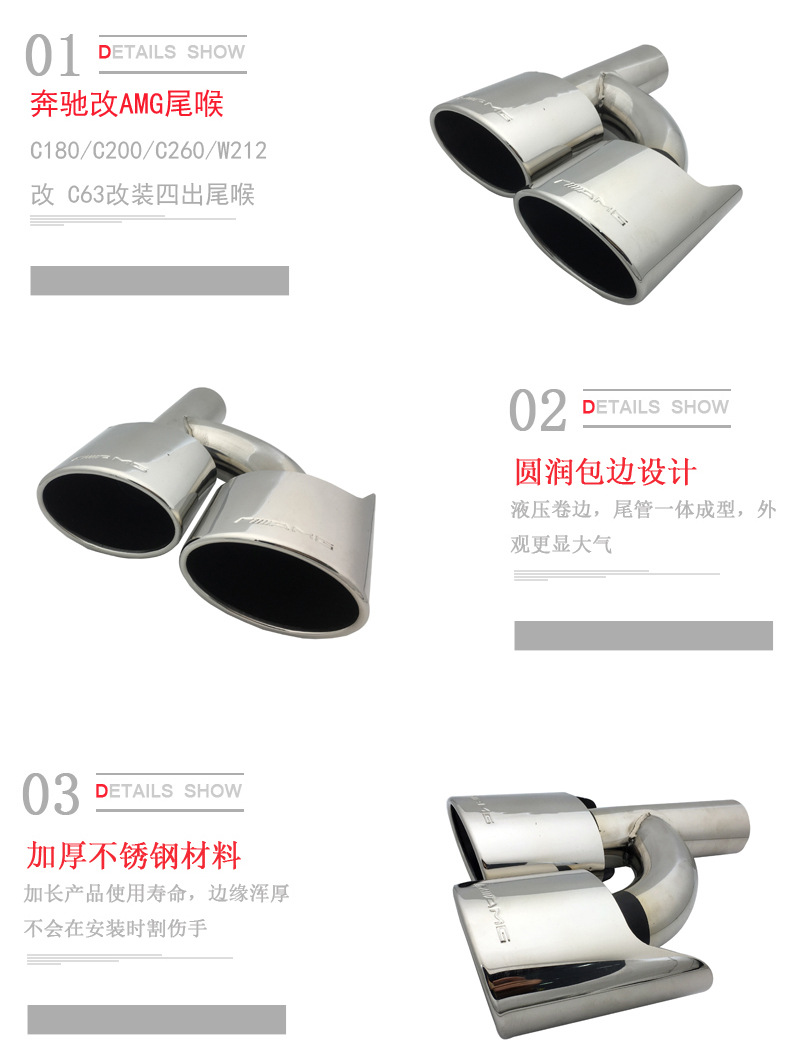 Factory Direct sales C- level tail throat 08-14 W204 four-out AMG tail tube tail nozzle exhaust pipe old C- level tail throat