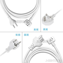 适用于苹果笔记本电脑macbook ipad充电器电源欧规美规英规延长线