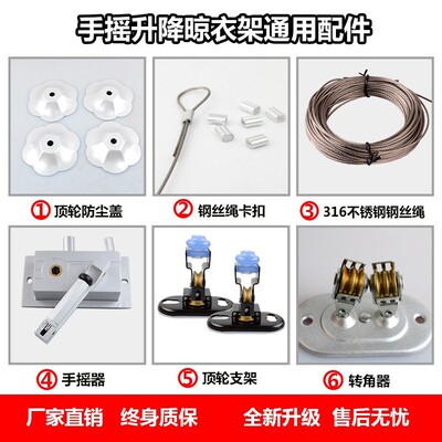 升降晾衣架手摇器 批发铝合金坚固衣架 个性钢丝绳手摇器晾衣架|ms
