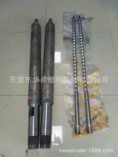 亚塑机料管组 华希出售欢迎咨询
