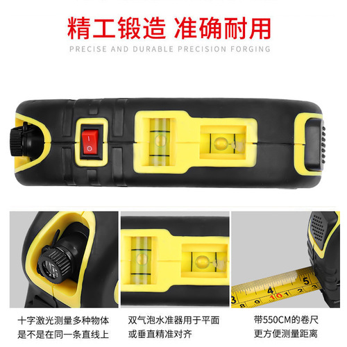 Laser infrared level mini crosshair high-precision multi-functional horizontal water level meter with tape measure