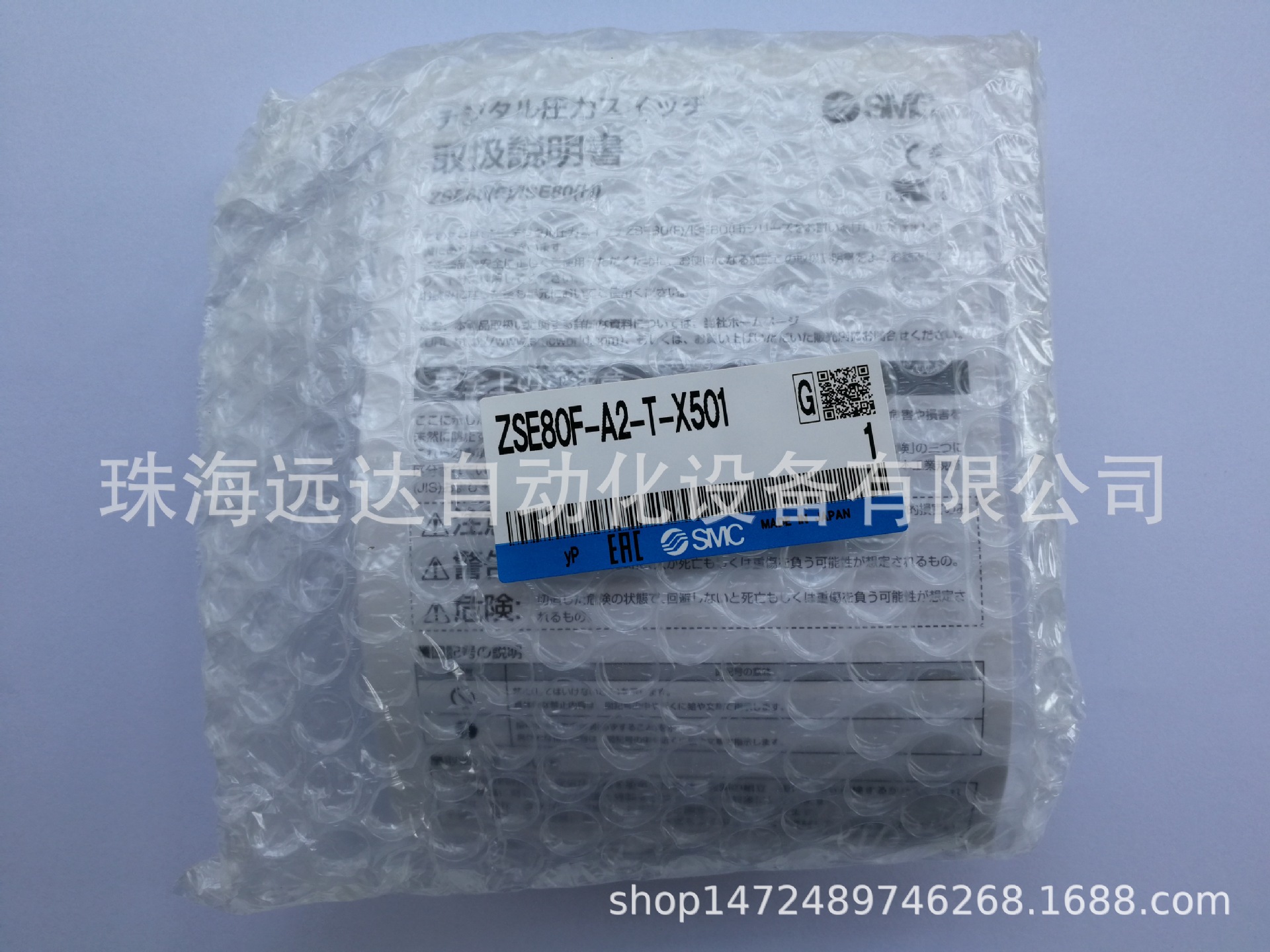 全新原装供应SMC压力开关ZSE80F-A2-T-X501