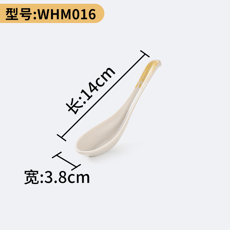WHM016