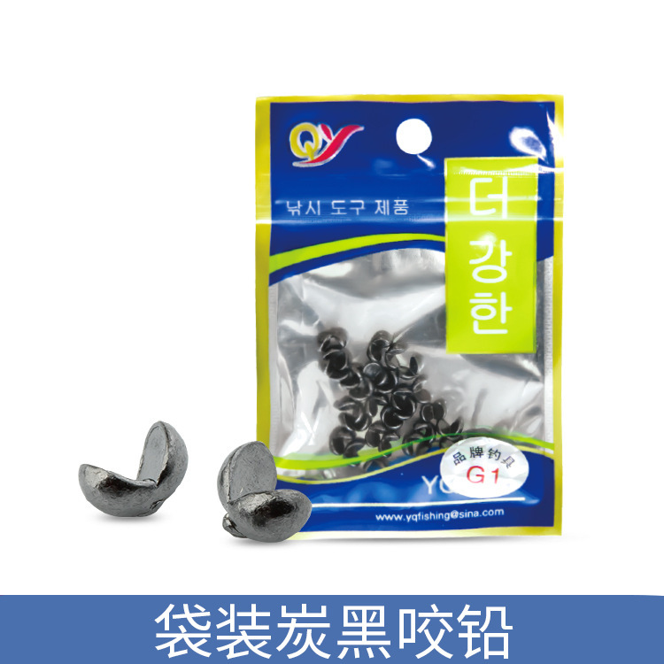Bag Bite Lead Convenient Clamp Lead Rock Fishing Open Bite Lead Raft Fishing Lead Open Clamp Lead