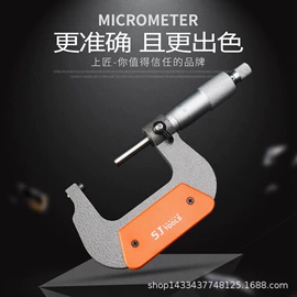 内六角扳手;棘轮扳手;其他钳类工具