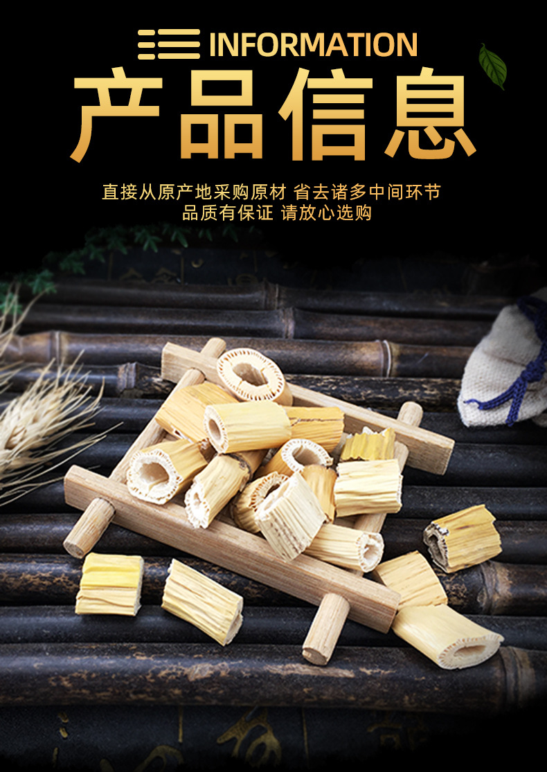 Dried Reed Rhizome Lu Gen 芦根 Bulk Loose Herb for Decoction and Herbal Tea 500g specifications