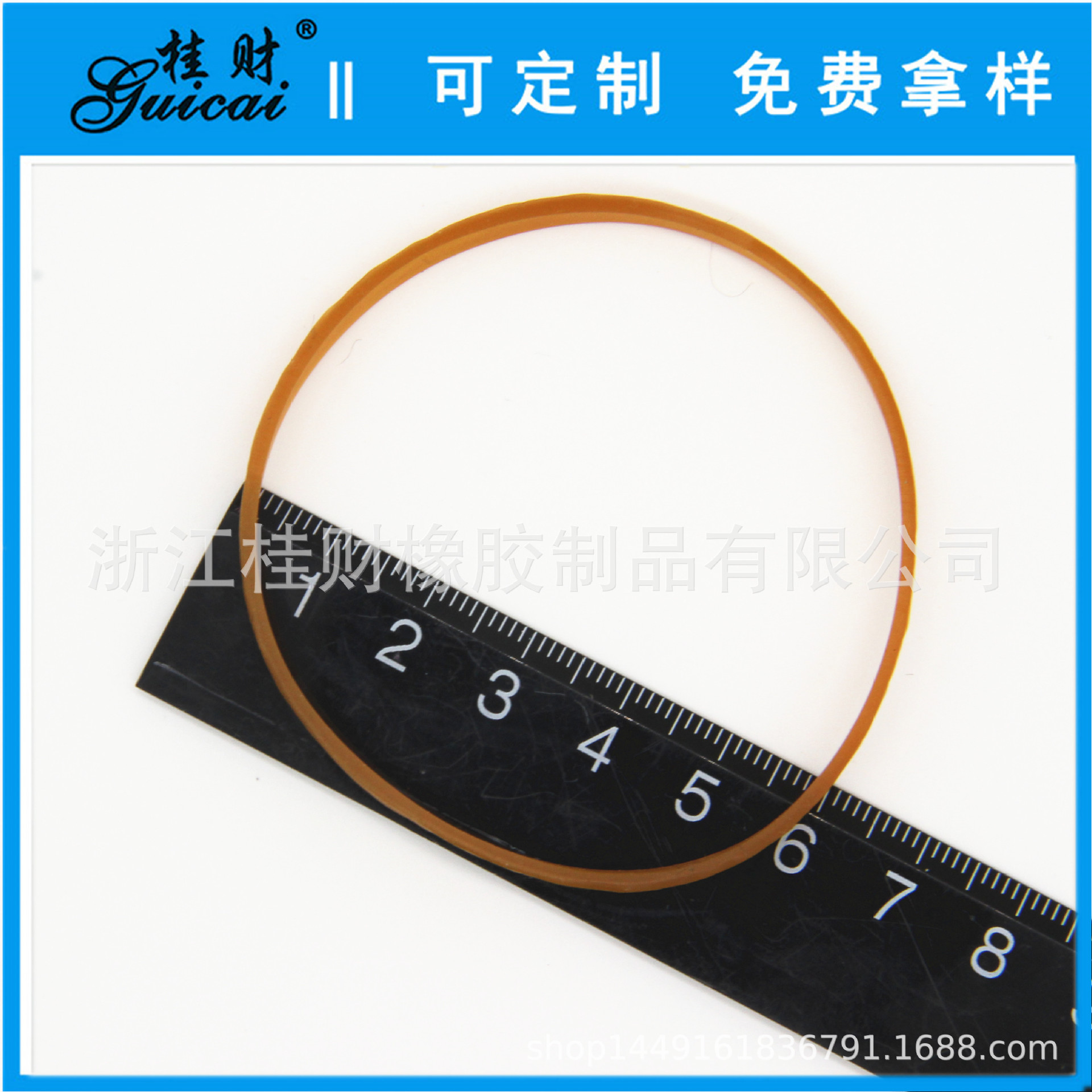 【厂家直销】60X5本色天然环保橡胶耐高温抗老化无油高弹力橡皮筋