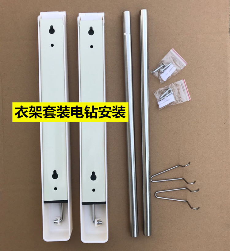 행거 세트 전기 드릴 설치