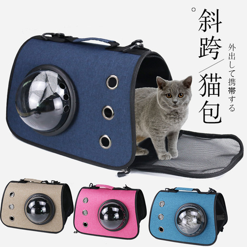 The manufacturer's foldable breathable cat bag for outdoor travel, space capsule single-shoulder cat bag