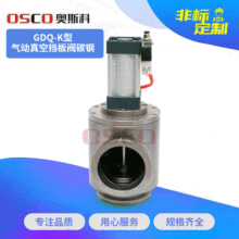 ���I���a�����Փ����y.GDQ-J��̼���Փ����y.��Փ����y���l