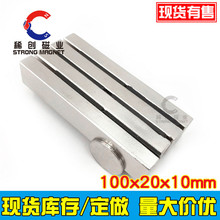 ǿ100x20x10mm ƤŸֳǿ100*20*10