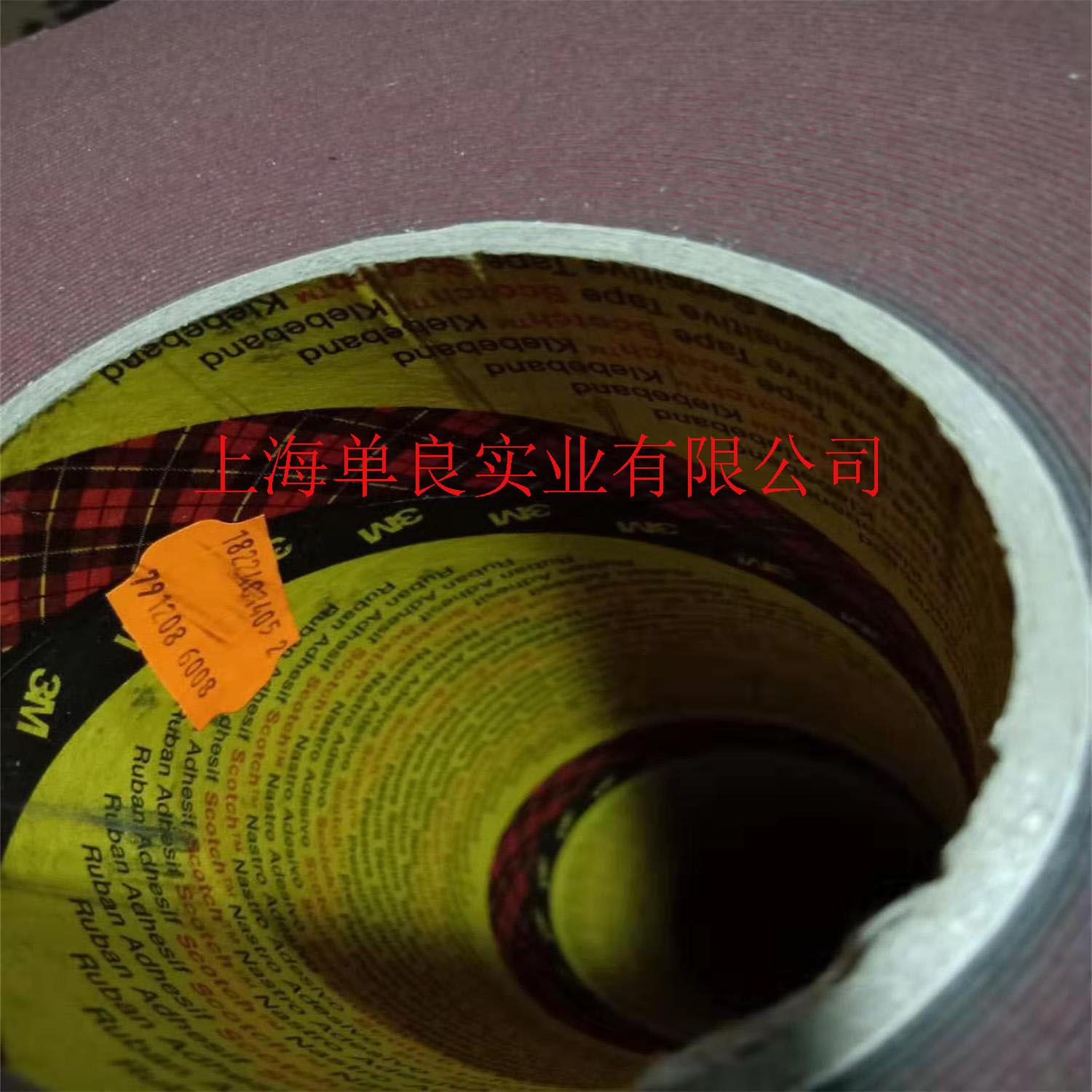 3M GT6008F汽车泡棉亚克力胶带灰色 0.8mm厚-阿里巴巴