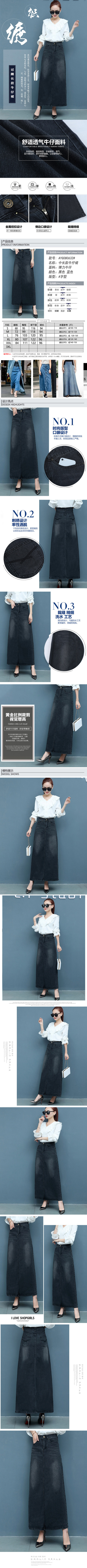 Jupe en cow-boy - Ref 3441621 Image 19