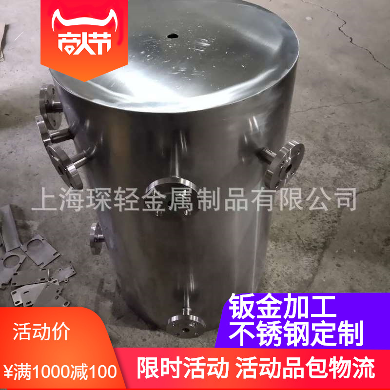 Stainless Steel Products machining 304 Stainless steel Pressure tank machining Stainless steel countertops customized Sheet metal processing