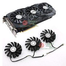 适用于MSI/微星GTX1080ti 暗黑龙爵980ti显卡风扇PLD09210S12HH