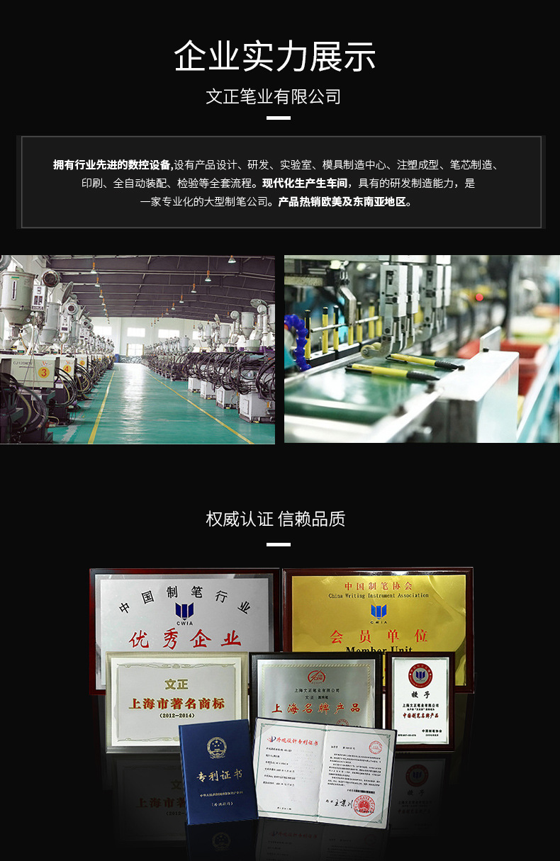 公司实力-阿里详情页_01