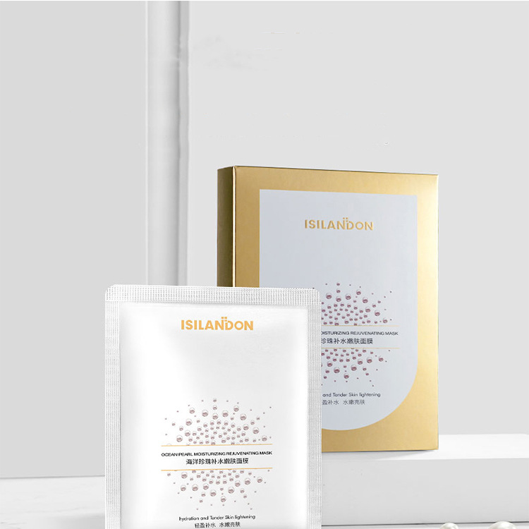 伊诗兰顿 海洋水补水嫩肤面膜一盒5P