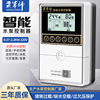 泵军师220V单相水泵智能控制器水塔水箱水位开关液位控制器控制箱|ru