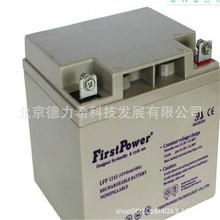 FirstPower一电蓄电池LFP1245铅酸消防泰尔12v45ah免国标储能