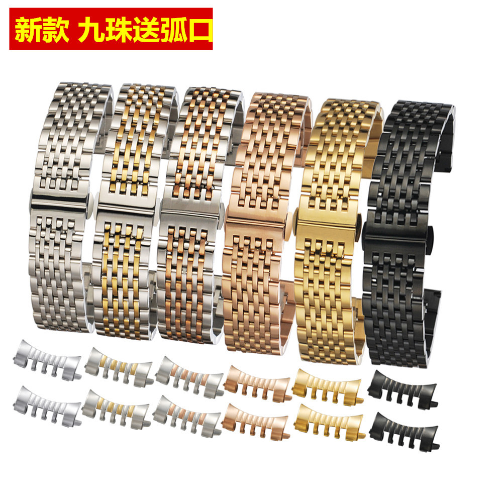 新款精钢实心表带九珠不锈钢表带弧口手表带配件18 19 20 21 22mm|ru