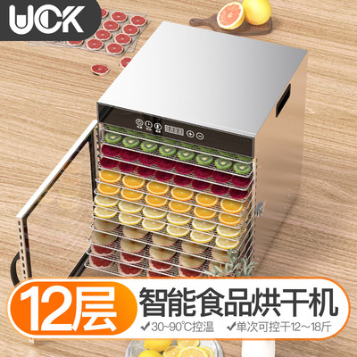 UCK 跨境110V食品烘干机智能家用干果机LT-145果蔬风干食物烘干机