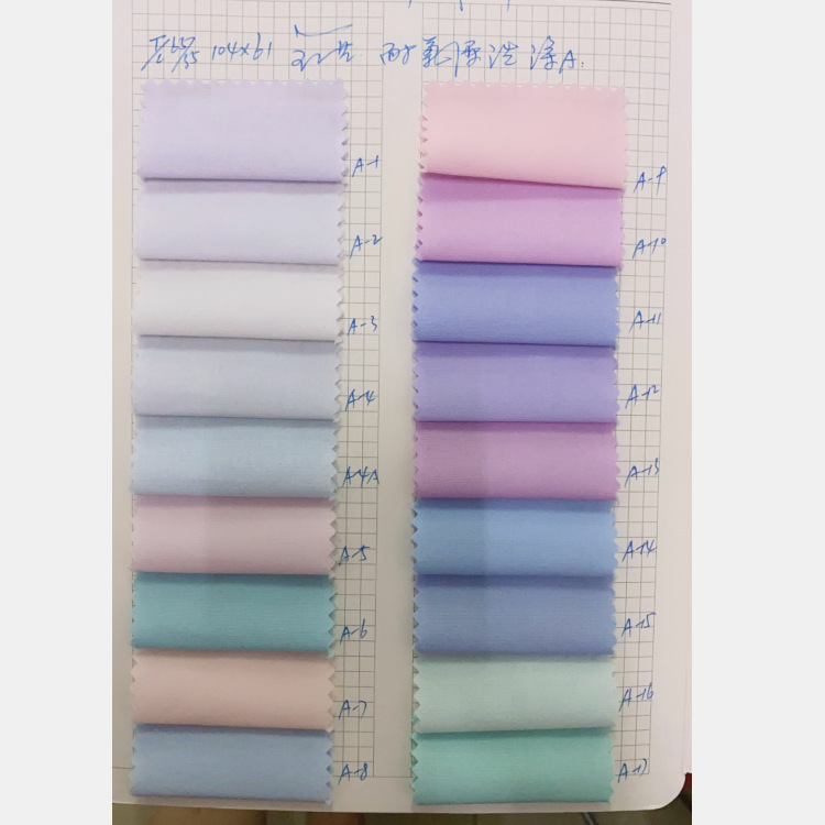 实力厂家优质医院护士服面料平纹65*35夏装58寸白色面料 现货批发