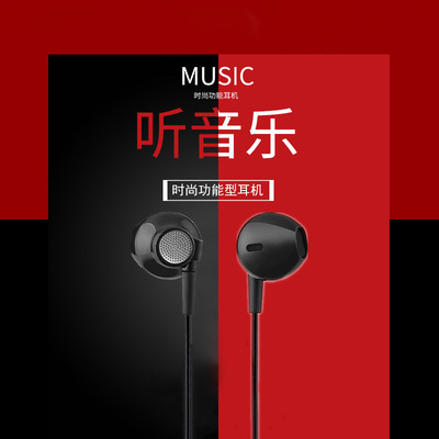 2020新款圆孔线控调音有线耳机 降噪入耳式高品质K歌手机电脑耳机