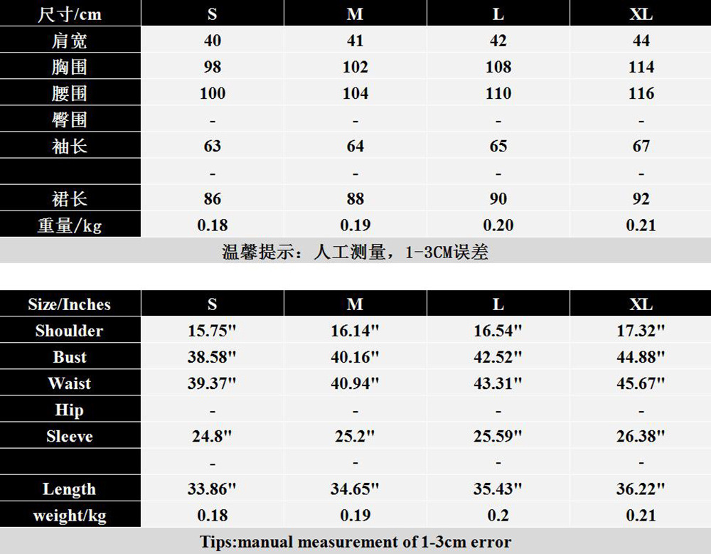 SJK2532-尺码表.jpg