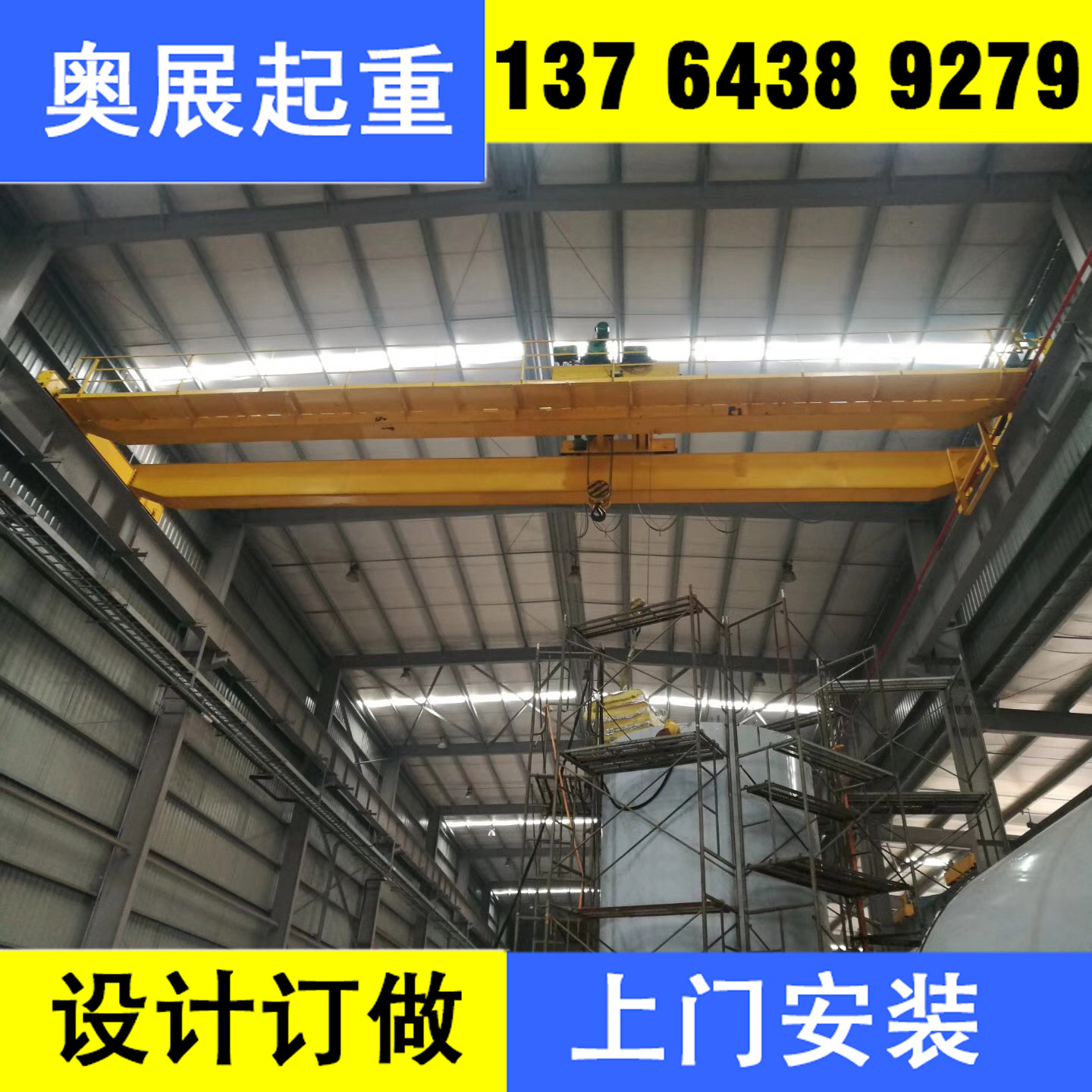 16T电动葫芦双主梁桥式起重机 16T桥式天车定 做  【工业品牌】