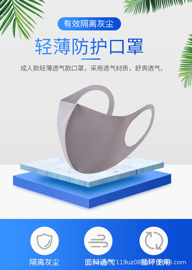 成人-轻薄口罩_01.jpg
