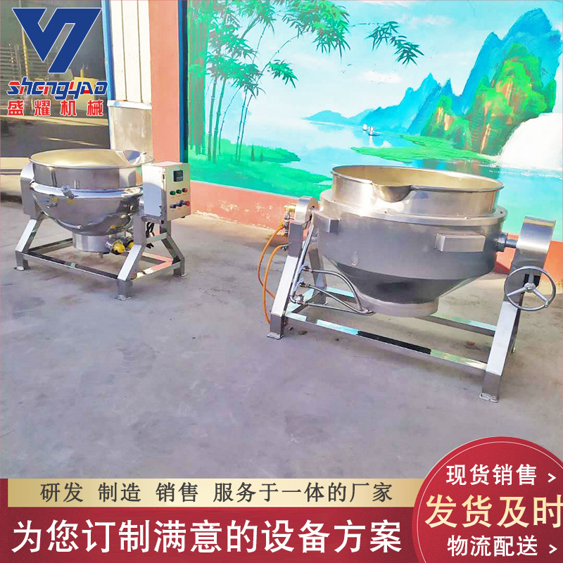 牛肉电加热卤煮锅 羊排羊杂蒸煮夹层锅 可倾式带搅拌夹层锅