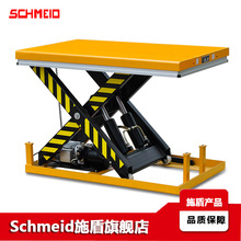 Schmeidʩ��2��늄�����̨ 380V�����C ̨��2*1m�̶�Һ������ƽ̨