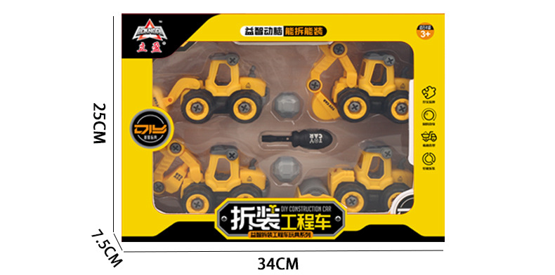 详情_17 996-005详情尺寸1.jpg