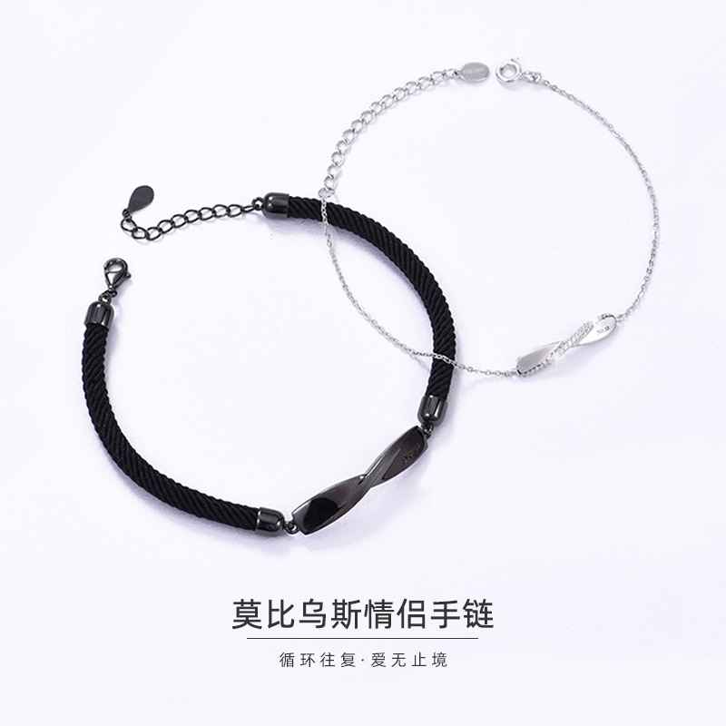 Mobius ring couple bracelet sterling silver s925 braided rope men and women a pair of hand rope this year birthday gift